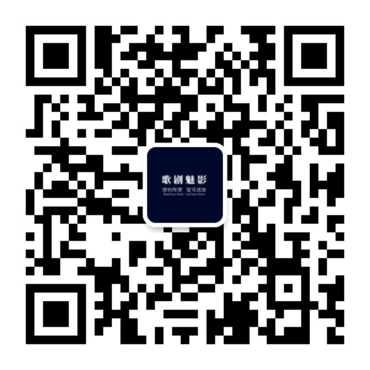 微信二维码